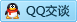 QQ在线咨询1097803581